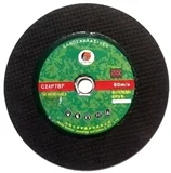 Grinding Wheels – Abrasive Cut Off